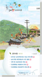 Mobile Screenshot of doraemi.webweaver.co.kr