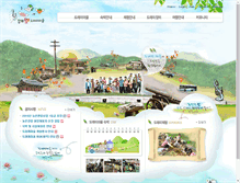 Tablet Screenshot of doraemi.webweaver.co.kr
